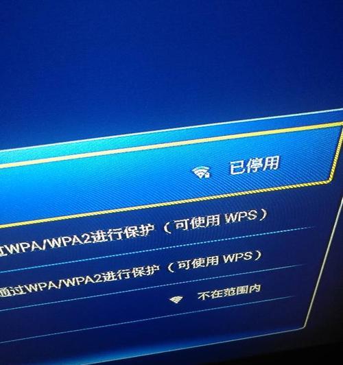 鑫康佳机顶盒如何连接wifi网络？  第3张