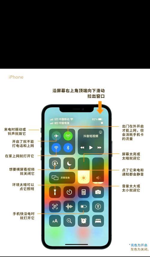 苹果手机进入ios系统的步骤是什么？  第1张