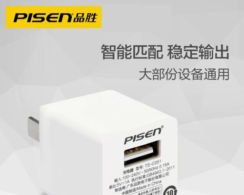 飞智充电器头选择标准是什么？如何挑选合适的充电器头？  第1张