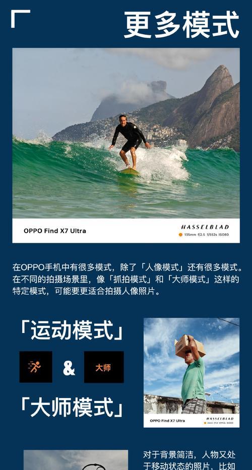 苹果手机如何调整拍摄焦段？  第3张