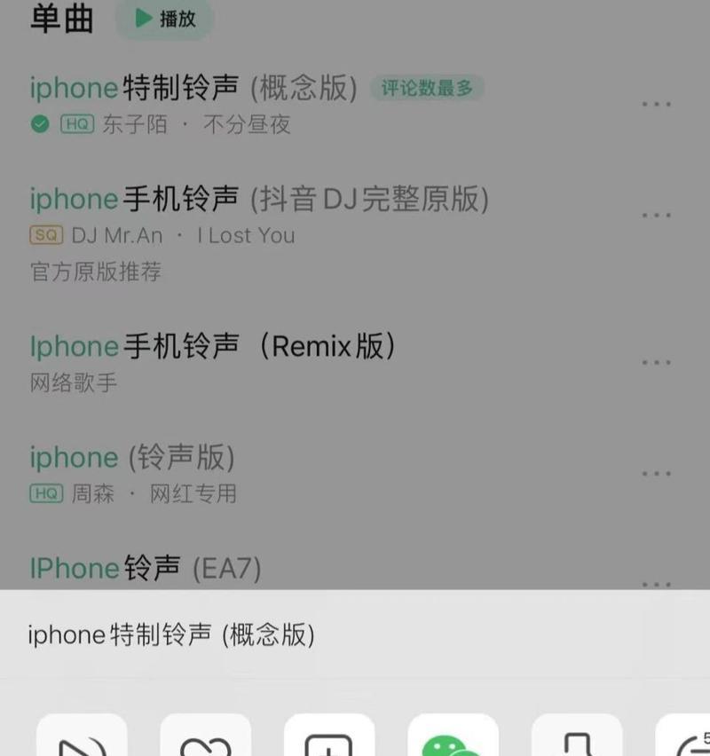 苹果手机如何正确设置？  第3张