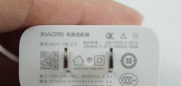 五瓦充电器充电慢的原因是什么？  第1张