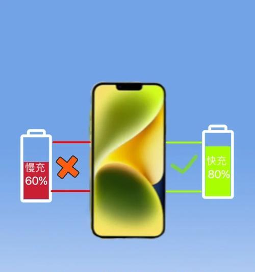 五瓦充电器充电慢的原因是什么？  第3张