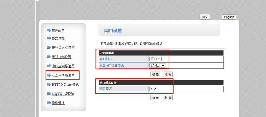 怎么看公司以太网wifi密码？查看过程中需要注意什么？  第2张