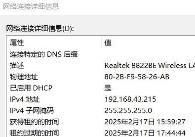 怎么看公司以太网wifi密码？查看过程中需要注意什么？  第3张