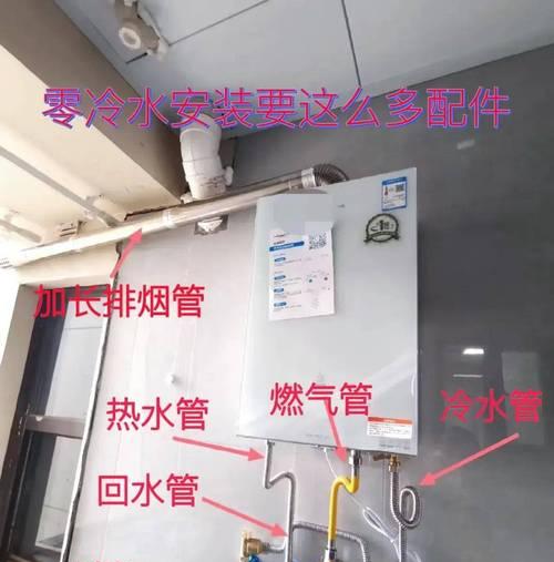 多点出水热水器怎么用？操作指南是什么？  第1张