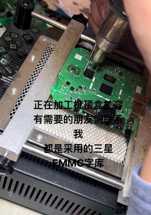 机顶盒线路板配件直播怎么用？操作步骤是什么？  第2张