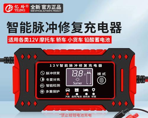 摩托车充电喷充电器使用方法是什么？使用不当会怎样？  第2张