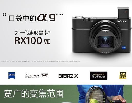 索尼相机FEL锁定切换步骤是什么？  第1张