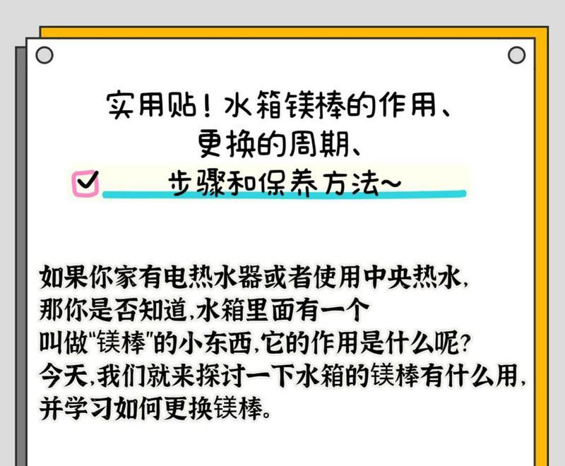 电热水器大水箱的作用是什么？  第1张