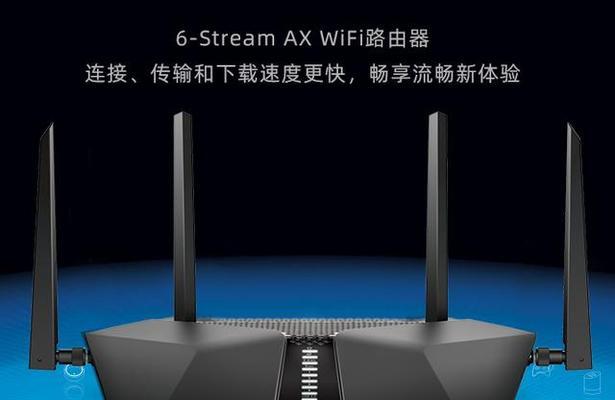 网件路由器无缝连接是什么意思？如何实现无缝连接？  第3张