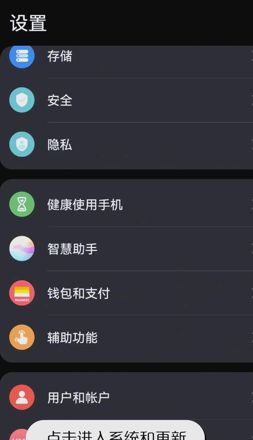 苹果手机如何切换繁体字？繁体字显示效果好吗？  第1张