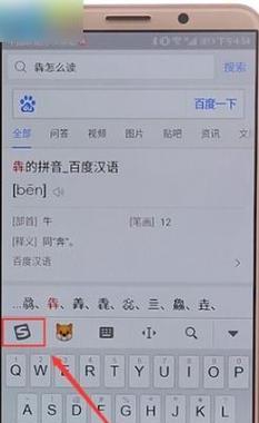 苹果手机如何切换繁体字？繁体字显示效果好吗？  第3张