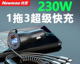 恒天用什么充电器好用一点？如何选择合适的充电器？  第2张