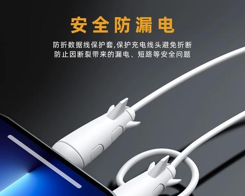 小米14充电器咬线器是什么？咬线器的作用和使用方法是什么？  第3张