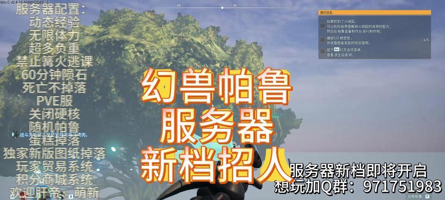 帕鲁邀请码对应的服务器是哪个？  第2张