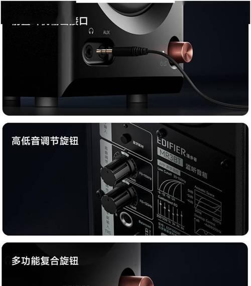 监听音箱与功放连接步骤是什么？  第1张