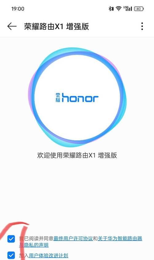 路由器中继wifi的设置方法是什么？如何利用路由器中继wifi？  第3张