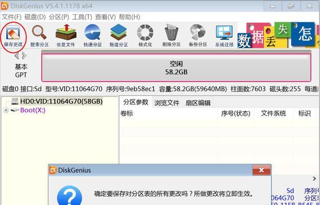 小米平板视频文件如何转移到电脑？  第1张