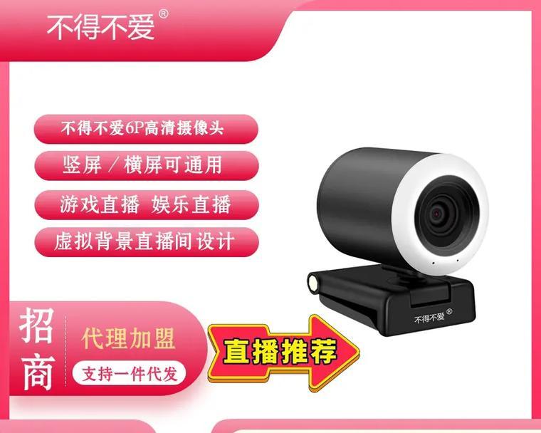 硕王手机如何切换摄像头录制视频？  第2张