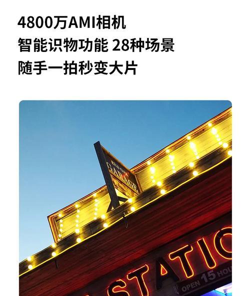 硕王手机如何切换摄像头录制视频？  第1张