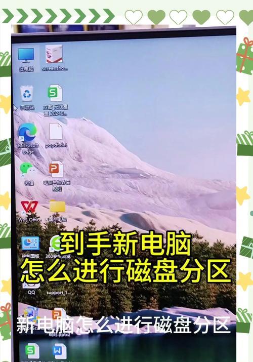 移动硬盘分区合并的操作步骤是什么？  第1张