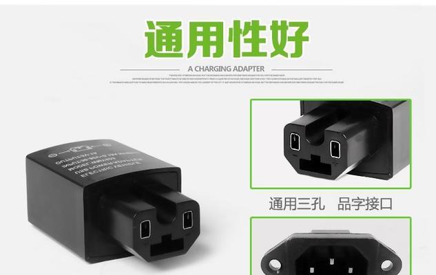 多功能充电瓶车充电器如何使用？使用时需要注意什么？  第1张