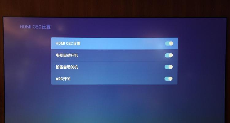 长虹电视宣传画面设置步骤？  第2张