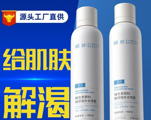 蓝色喷雾充电器的品牌有哪些？如何选择合适的牌子？  第2张