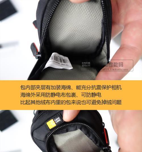 索尼相机挎包的正确使用方法是什么？图解教程在哪里可以找到？  第1张