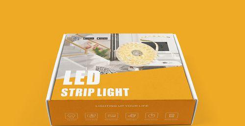 LED充电器包装盒设计有何特点？常见问题有哪些？  第2张