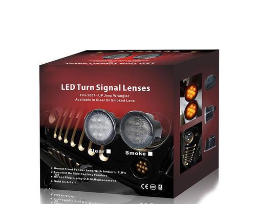 LED充电器包装盒设计有何特点？常见问题有哪些？  第3张