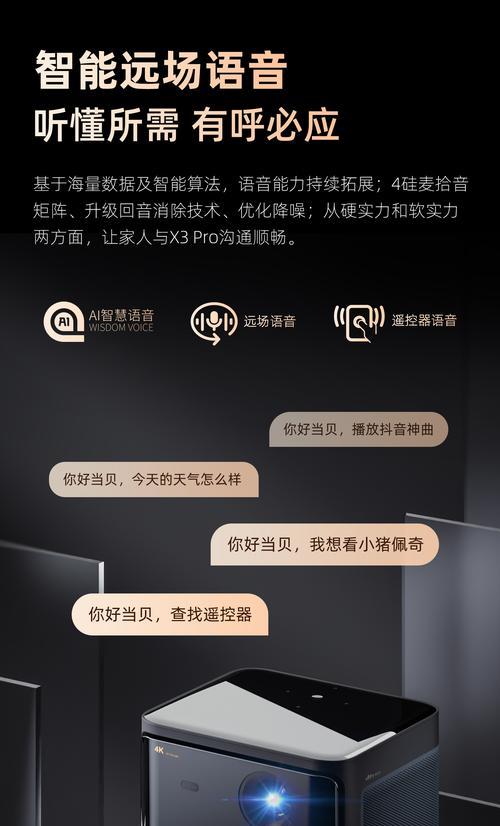 索尼x3相机4k设置步骤是什么？  第2张