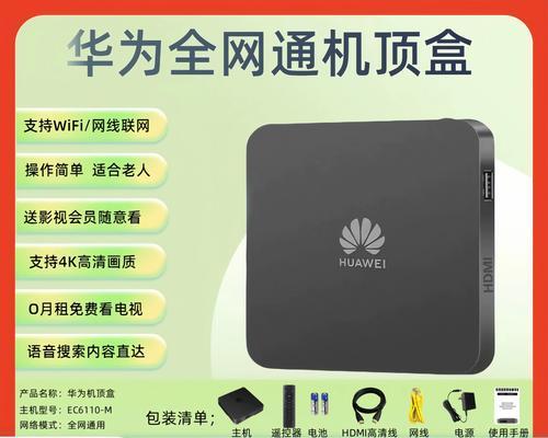 机顶盒网络电视收纳盒哪个好？如何选择合适的产品？  第1张
