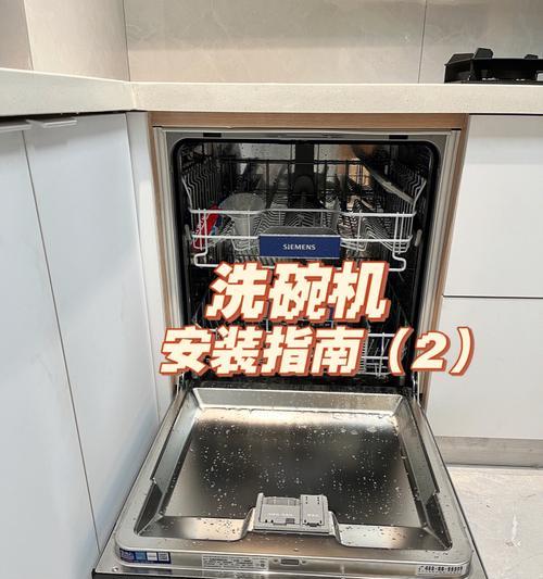 东芝多连网关安装位置？安装时的注意事项是什么？  第3张