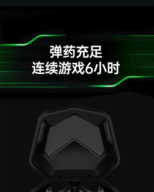 王者荣耀主播如何连接蓝牙耳机？  第2张
