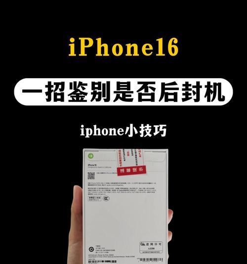 如何通过手机号搜索苹果手机？  第2张