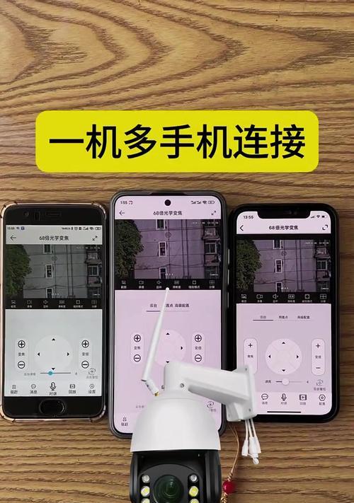 手机怎么连接摄像头监控怎么连网？操作流程是什么？  第1张