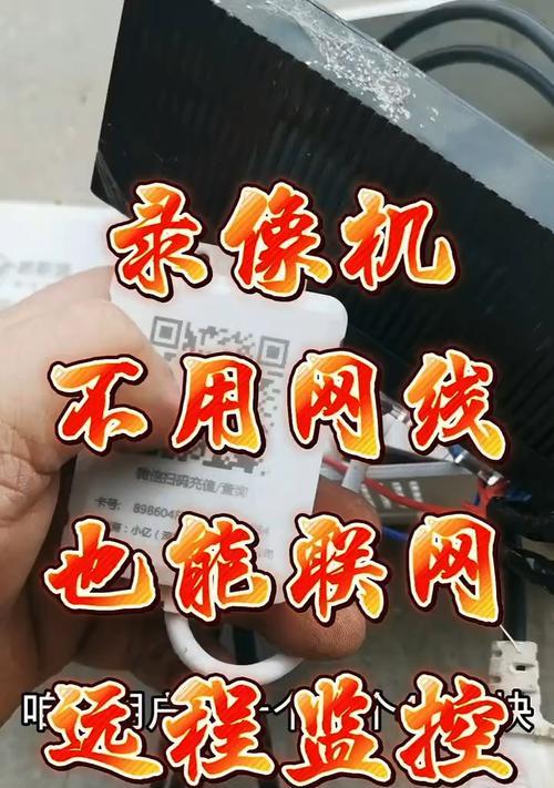 手机怎么连接摄像头监控怎么连网？操作流程是什么？  第3张