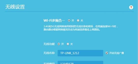 无线路由器使用方法是什么？  第1张