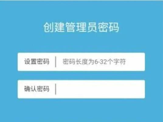 无线路由器使用方法是什么？  第3张