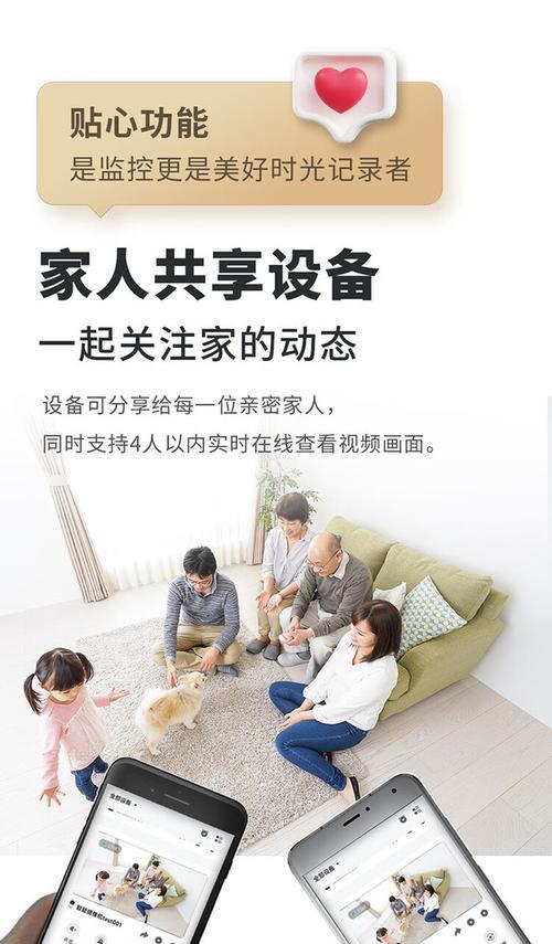 cinmoore摄像头连接手机步骤是什么？  第2张