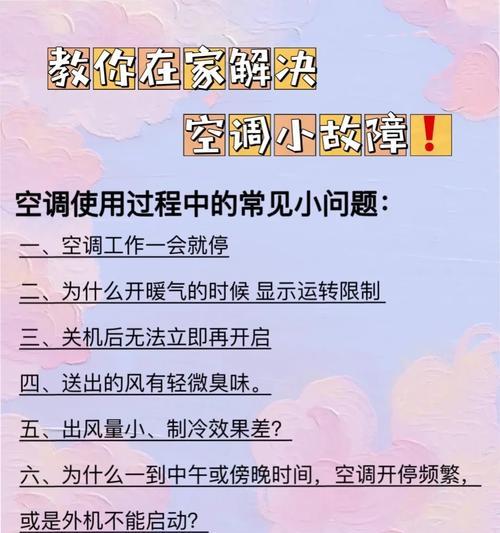 索尼f2胶片相机的使用方法是什么？使用中常见问题有哪些？  第2张