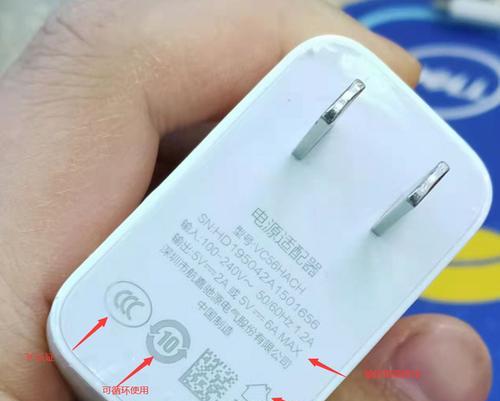 沃克闪充2.0充电器功率是多少瓦？  第3张