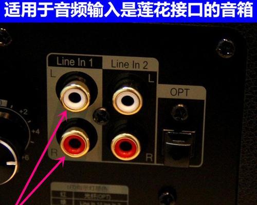 音箱音频手机录音怎么录？有哪些步骤？  第3张