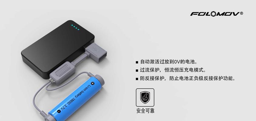 迷你手电充电器使用技巧？如何确保充电安全？  第1张