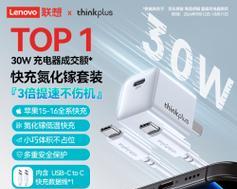 迷你手电充电器使用技巧？如何确保充电安全？  第3张