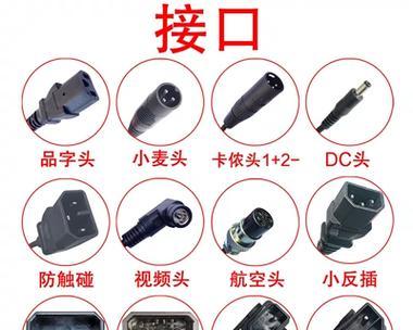 A3电池快速充电器的瓦数是多少？选择充电器时应注意什么？  第1张