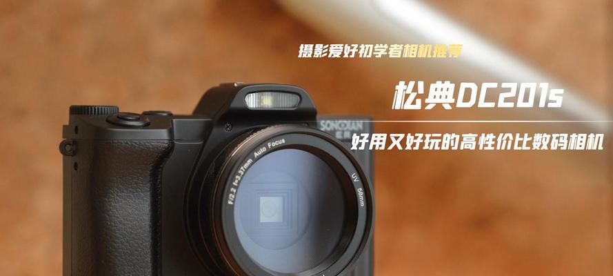 数码相机松动了怎么办？调整方法有哪些？  第1张