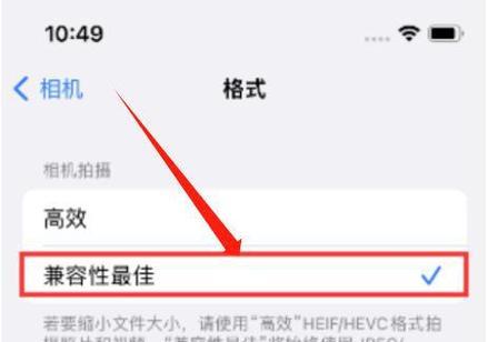 数码相机松动了怎么办？调整方法有哪些？  第2张
